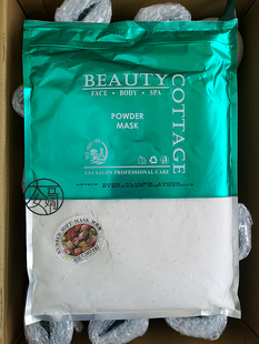 包邮马来西亚  BEAUTY COTTAGE KPM09 玫瑰花软粉面膜 1000g 保湿