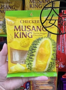 马来西亚旅游特产伴手礼 Checkers 猫山王榴莲巧克力60克