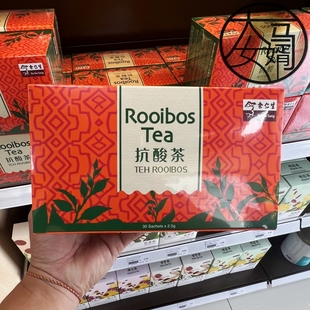 Rooibos Tea 包装 马来西亚余仁生Eu 30包 Sang 2.5克 抗酸茶 Yan