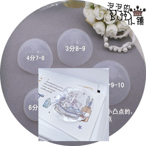 BJD娃娃小布128643头套硅胶头套