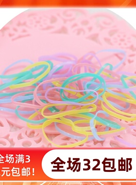 【泡泡家】BJD.SD娃用超迷你小皮筋发圈果冻色黑色3分4分6分通用