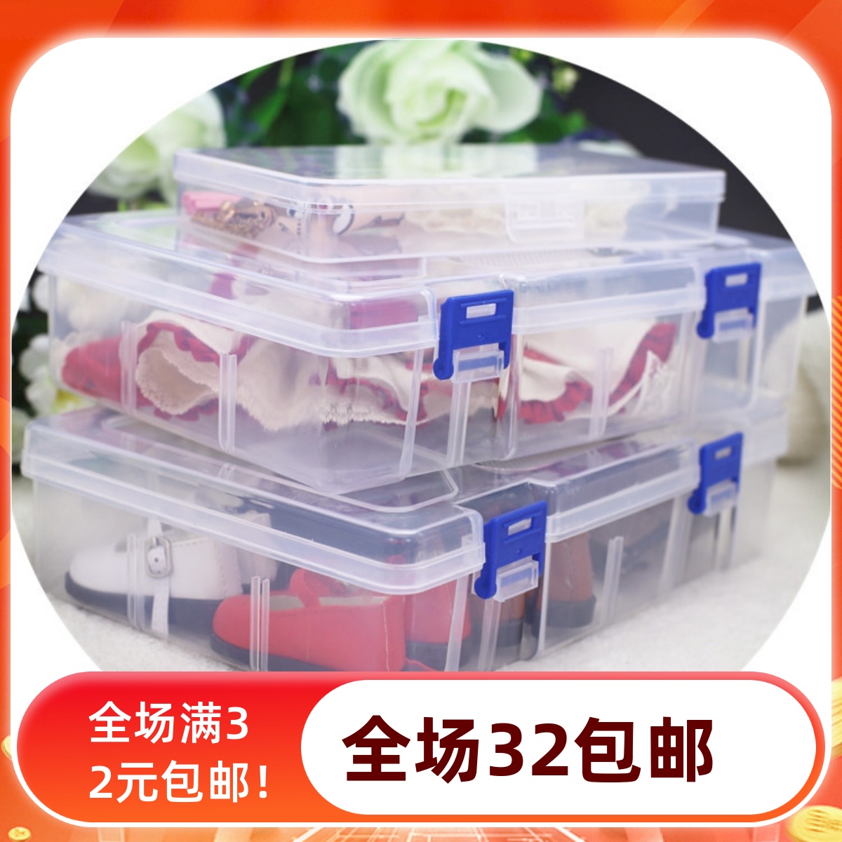 【泡泡家】BJD.SD娃衣服收纳盒配件杂物整理盒3分4分6分巨婴大叔