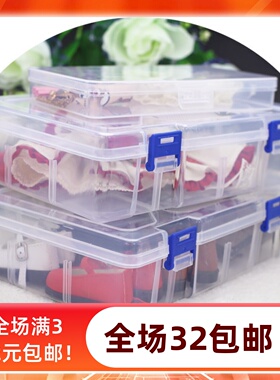 【泡泡家】BJD.SD娃衣服收纳盒配件杂物整理盒3分4分6分巨婴大叔