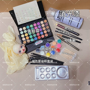 现货包邮.BJD.SD娃娃化妆工具套装.软色粉.丙烯颜料.消光漆.笔刷