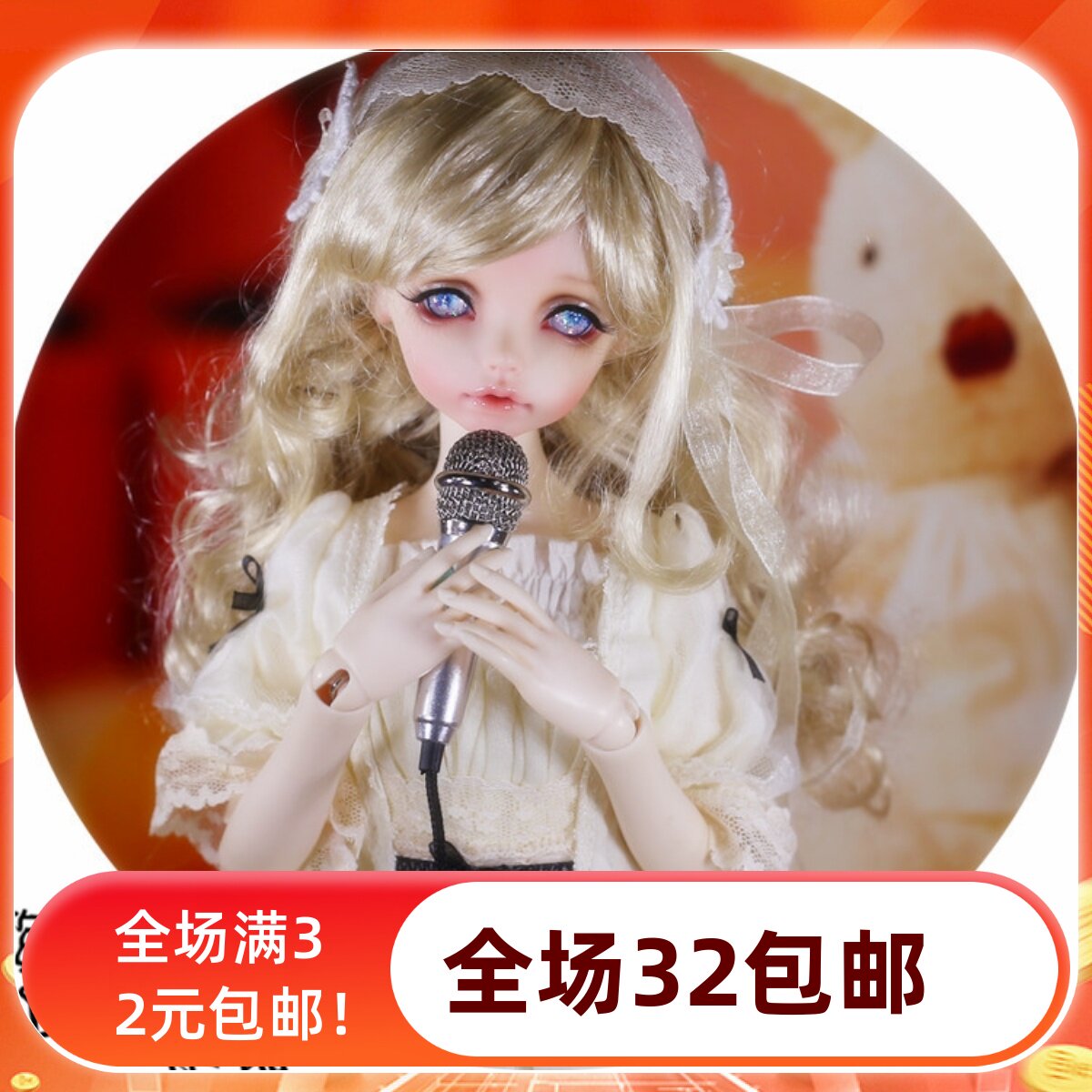 【泡泡家】BJD.SD娃用拍照BJD/SJD/胶皮