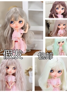 Blythe假发小布娃娃长发卷发
