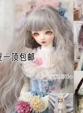 包邮 BJD.SD娃假发高温丝刘海泡面卷长发3分4分6分30cm60cm龙魂AS