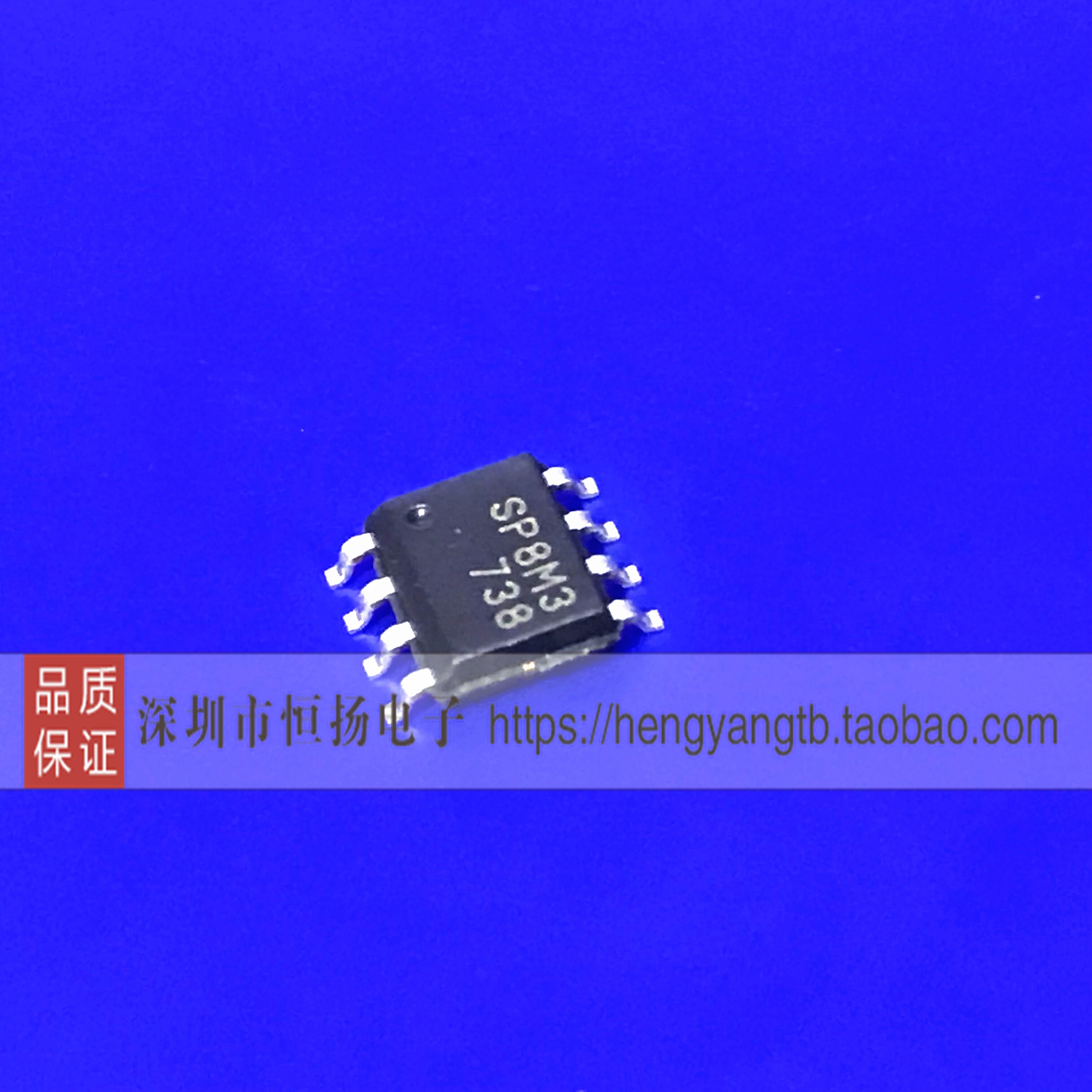 SP8M3 SP8M3TB MOSFET N/P-CH 30V 5A/4.5A 8SOIC