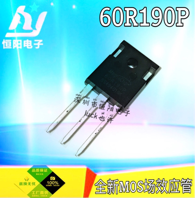 60R190P全新原装进口正品 MMQ60R190P超结温MOS场效应管可直拍-封面