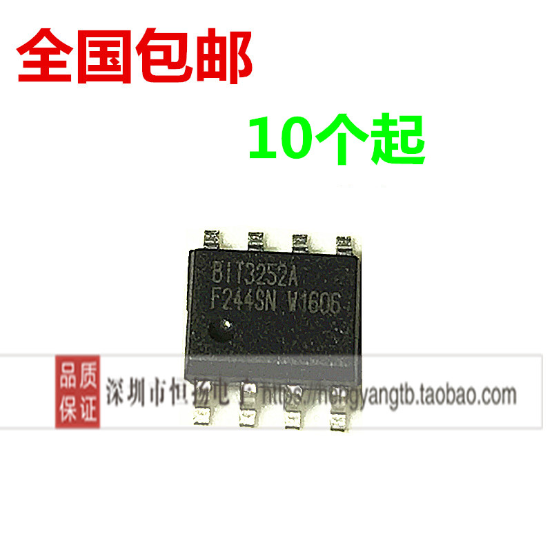 BIT3252D BIT3252A 全新原装BIT3252 升压型LED背光驱动芯片SOP-8