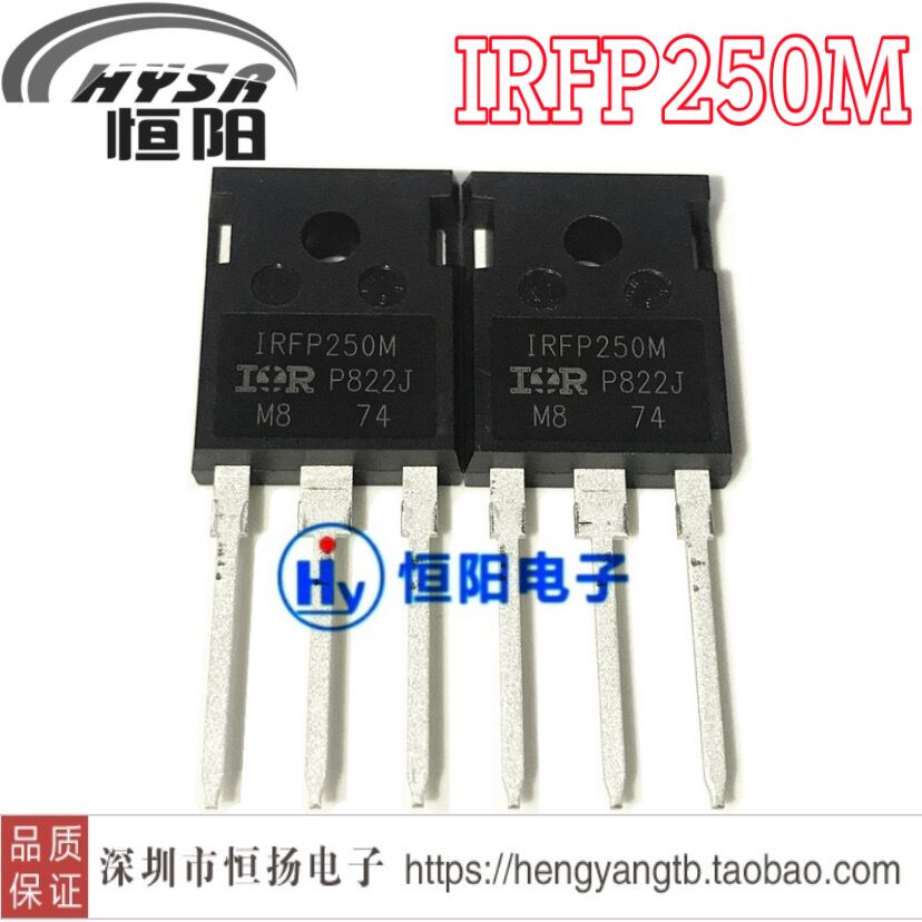 IRFP260M 全新原装进口正品 IRFP250MPBF 大功率MOS场效应管 200V