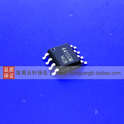 AP4410GM AP4410 4410GM 全新原装正品APEC 贴片SOP8 MOS管