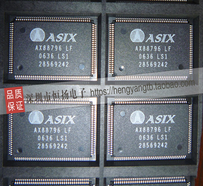 直拍  AX88796CLF  全新原装