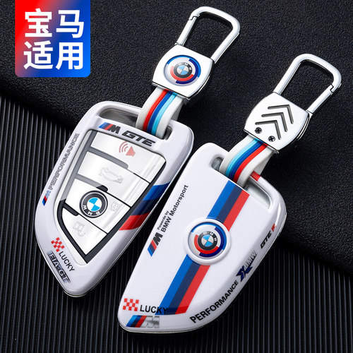 适用宝马5系钥匙套3系x5x3三系壳