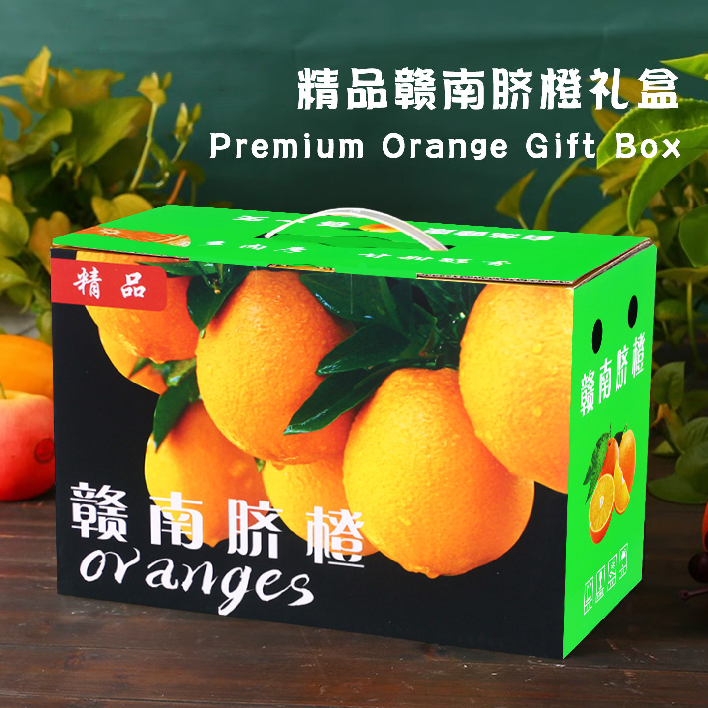 8-10斤装赣南脐橙橙子礼品盒纸箱