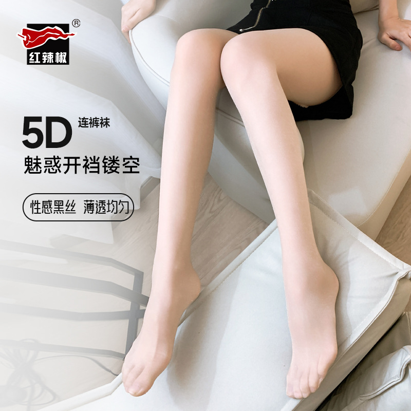 透明超薄裆部镂空黑丝性感连裤