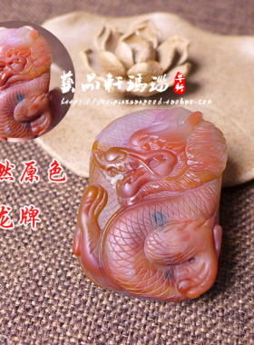 巴西玛瑙红色花纹精工玉石吊坠