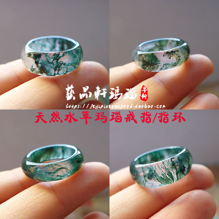 正品纯天然水草玛瑙戒指玛瑙指环绿玛瑙水草花男款女款新品包邮