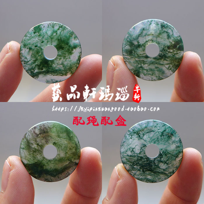 天然水草玛瑙吊坠原石片青苔挂坠男女款多款配挂绳小号平安扣项链