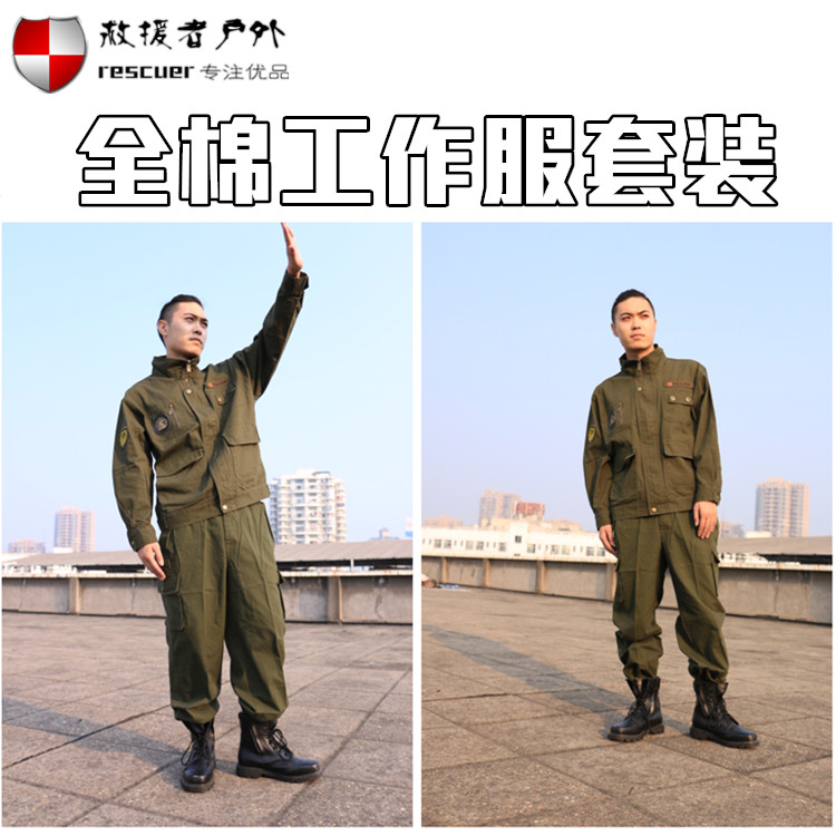 军旅风长袖工作服套装男 春秋纯棉工装劳保服 保安作训服 军装