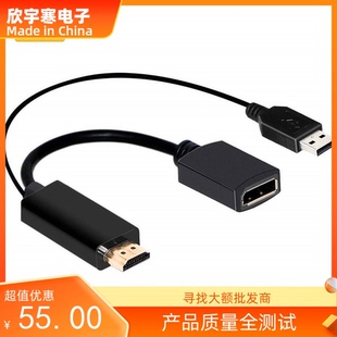 HDMI公转DisplayPort母 带USB供电 4K60HZ HDMI转DP 转电视投影等