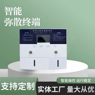 酒店供氧弥散终端家用氧疗室内出氧口高原弥散式制氧机智能终端