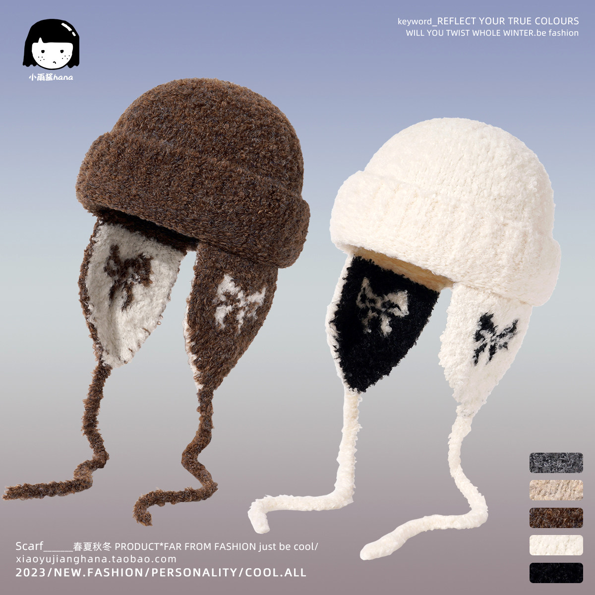 可爱保暖加厚护耳圈圈纱针织雷锋帽女复古显脸小抗寒包头毛线帽潮,服饰配件/皮带/帽子/围巾,帽子,淘宝优惠券,粉丝福利购,淘宝优惠卷