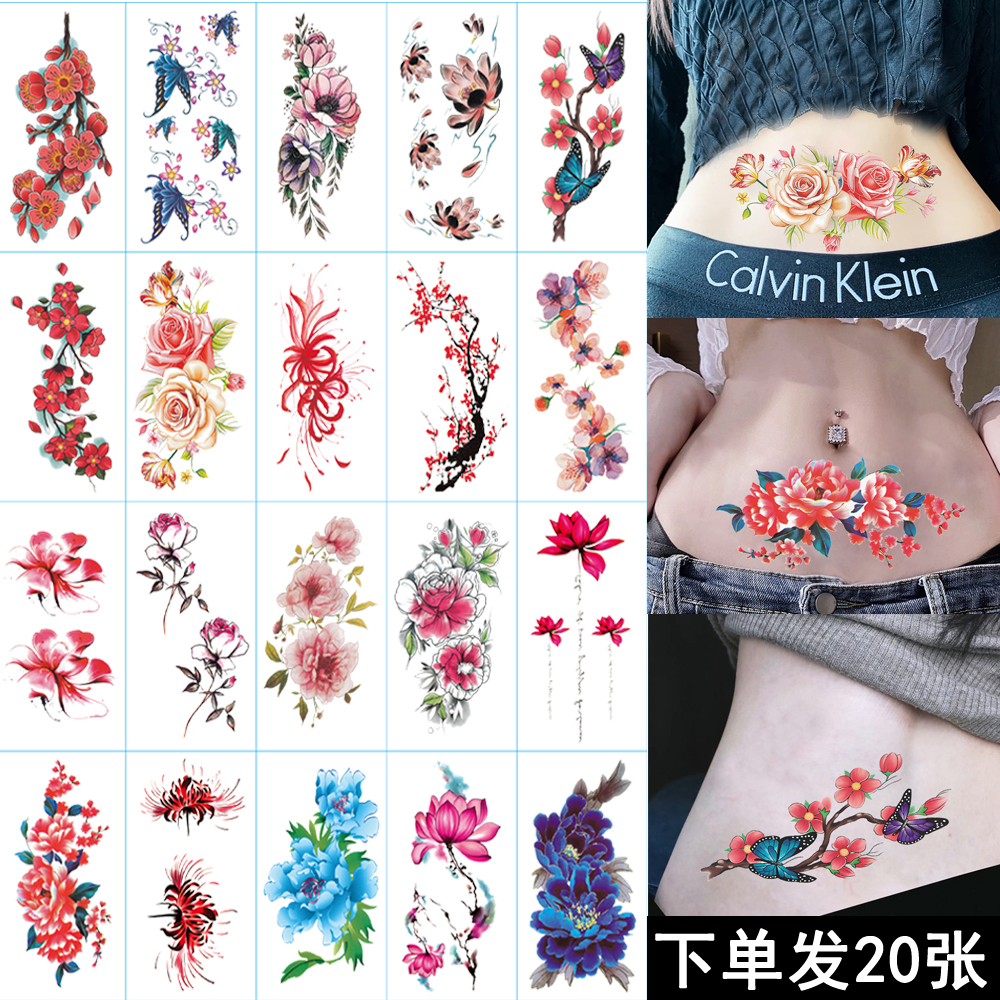 20张3D性感半臂彩色大花女纹身贴