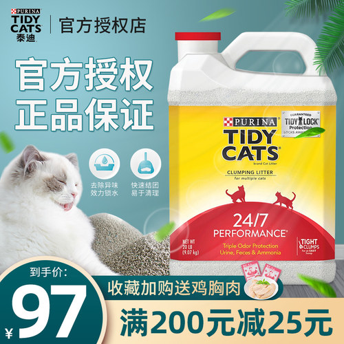 进口tidycats/泰迪9kg持续箱装