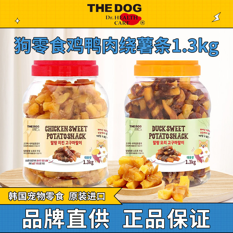 the dog鸭肉缠甘薯卷1.3kg 训练奖励鸡肉干磨牙棒狗狗零食大包,宠物/宠物食品及用品,狗风干零食/肉干/肉条,淘宝优惠券,粉丝福利购,淘宝优惠卷
