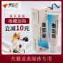 皮炎 湿疹 膏 Pet chó mèo bị chàm ngứa viêm da do vi khuẩn - Cat / Dog Medical Supplies Súng tiêm thú y