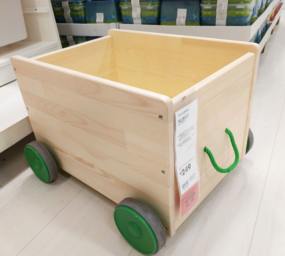 ikea宜家正品 福丽萨特 带轮儿童玩具储物箱玩具小车