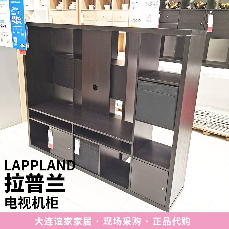 宜家国内代购拉普兰电视机柜客厅展示柜收纳柜黑色储物柜陈列柜