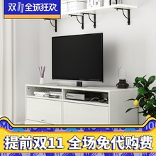 宜家国内代购海思塔电视柜附踢脚板北欧风格家具现代简约地柜