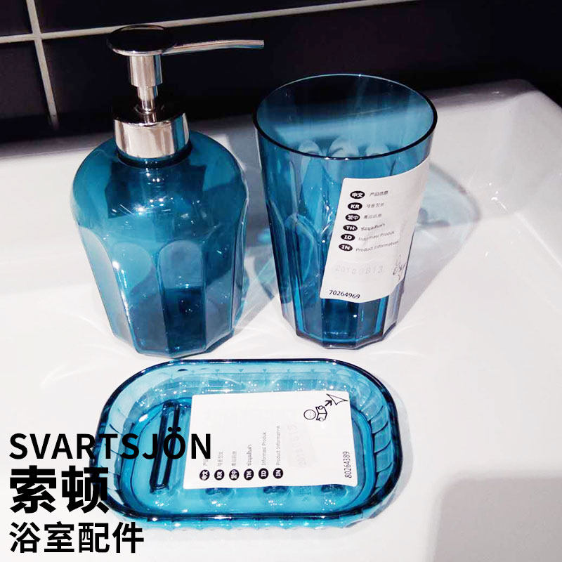 宜家正品  索顿 皂盒 皂液器 洗涤瓶 漱口杯 牙刷杯