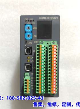 议价，AXT控制器 N3MLIII-DB32T