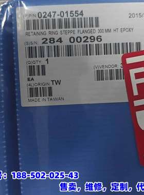 议价，台湾制造RETAINING RING STEPPE FLAN