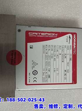 议价，日本HORIBA STEC D519MG数字质量计，