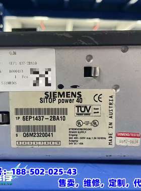 议价，SITOP电源模块，型号6EP1437-2BA10，奥