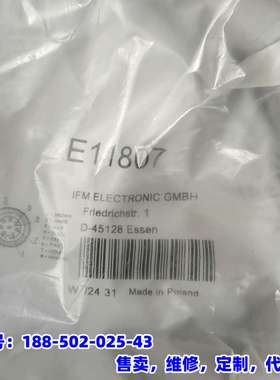 议价，全新IFM易福门E11807连接线，波兰原装正品，8芯，带原