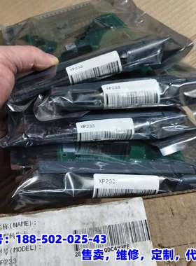 议价，控SUPCON XP233数据转发卡，原装库存，几乎全新，实