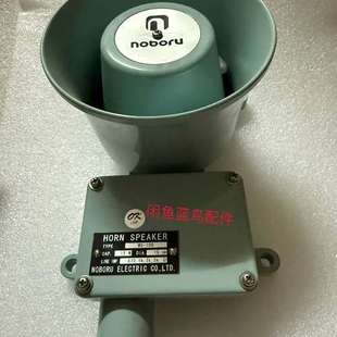 15W功率 议价 10G 型号MS 15cm号 Noboru电