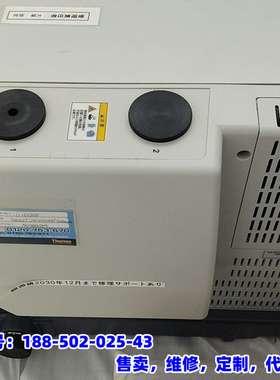 议价，Thermo Nicolet Continuum FT-IR