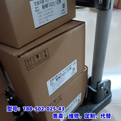 议价，MHMF082L1V2M伺服电机750W带刹车，未开封，