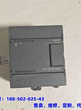 议价，兼容PLC模块EM231 型号231-7PD22-