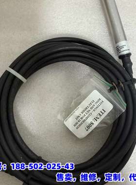 议价，Alfa laval 阿法拉伐造水机探头DS-21/23 （