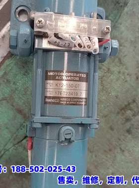 议价，NIRECO尼利可 K12-150-07 电动推 实物拍摄