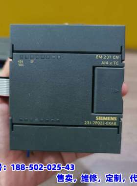 议价，S7-200/EM 231 CN/231-7PD22-0XA
