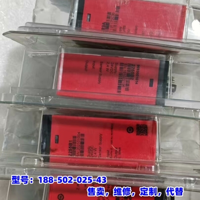 议价，佩勒隔离器