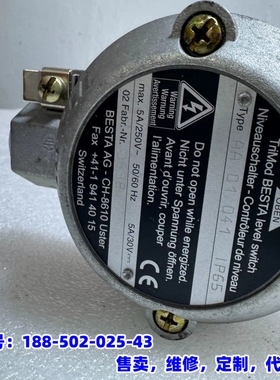 议价，BESTA+AG+TriMod+液位开关浮球控制器+，全新没